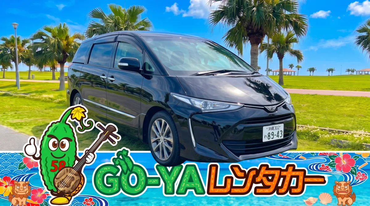トヨタ エスティマ