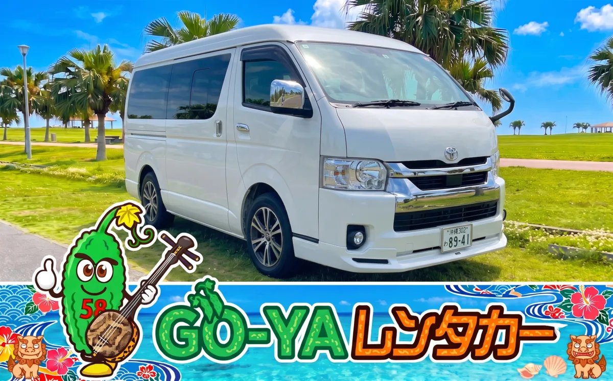 トヨタ ハイエースワゴン