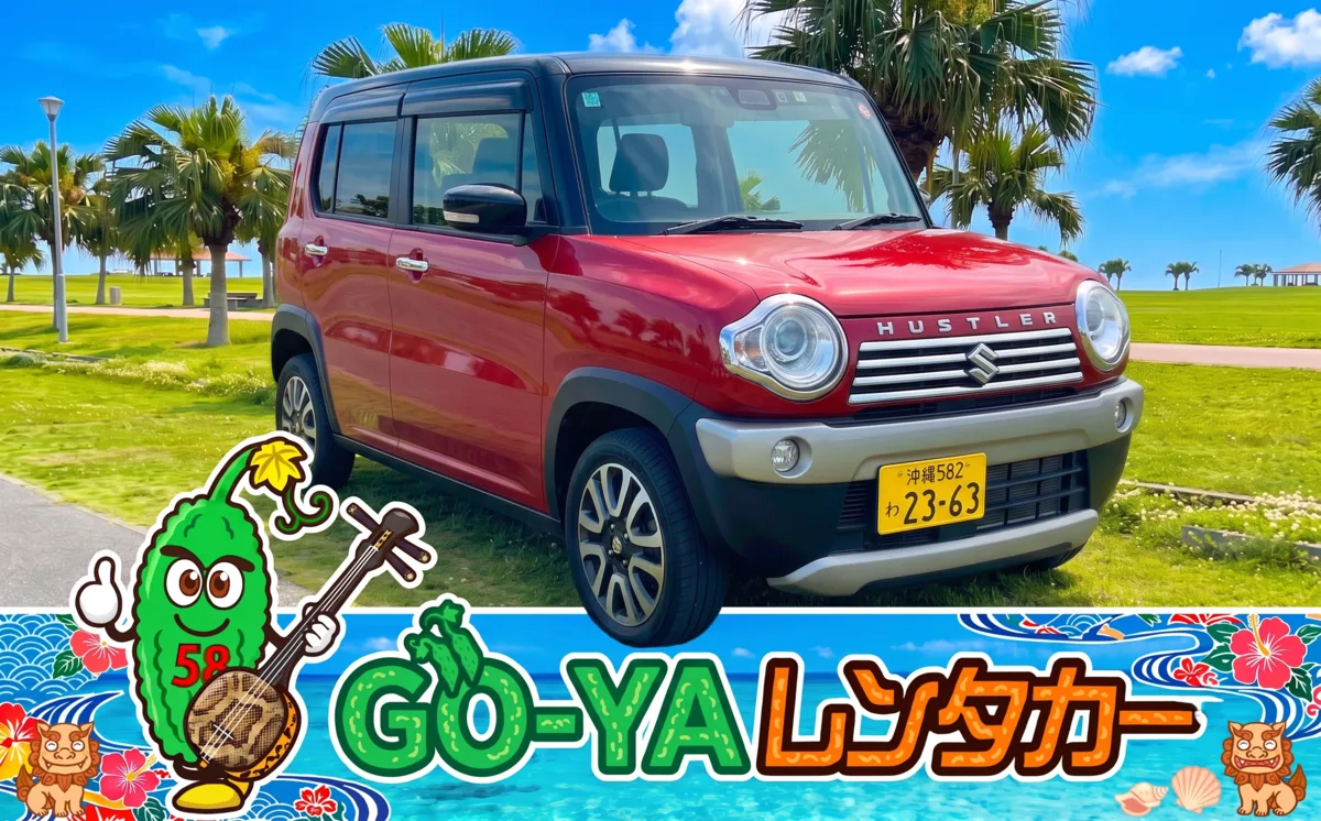 軽自動車