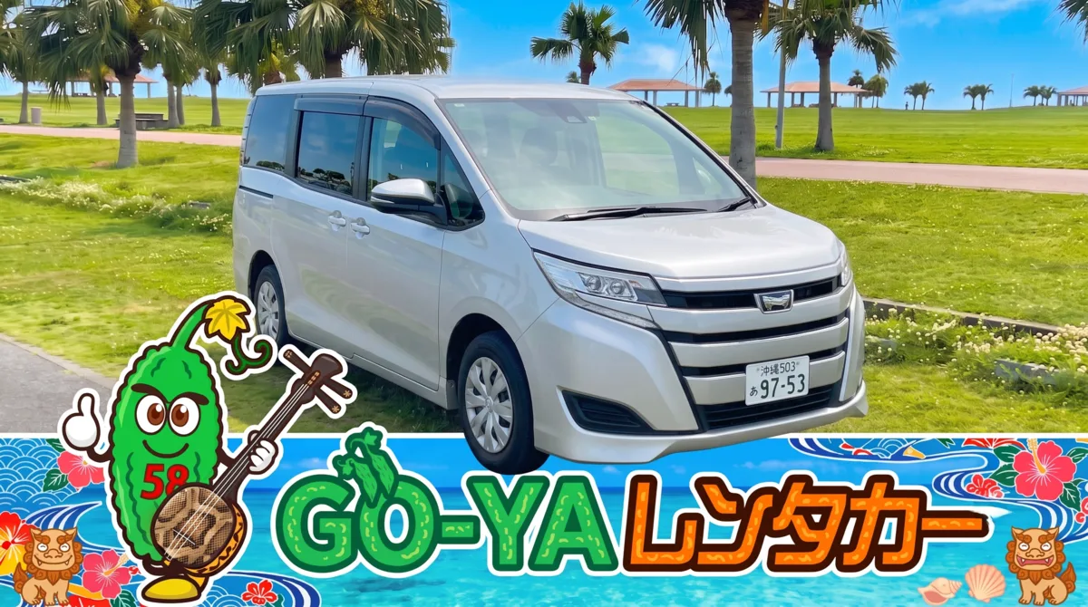 トヨタ ノア