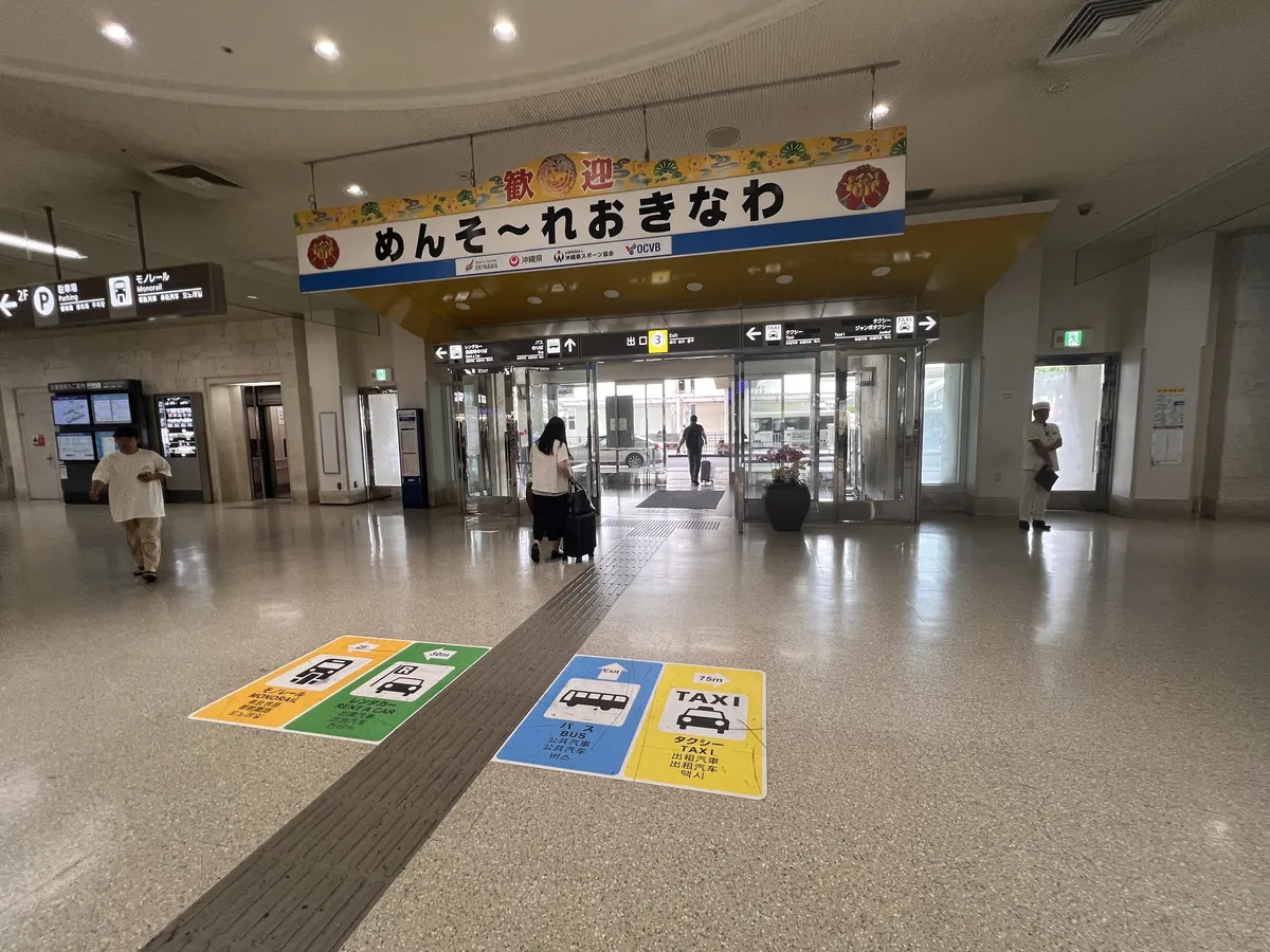 めんそーれおきなわの看板と出口3