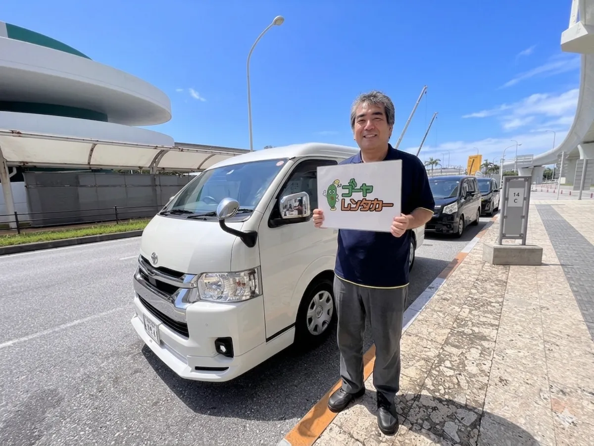 ゴーヤレンタカーの送迎車とスタッフ